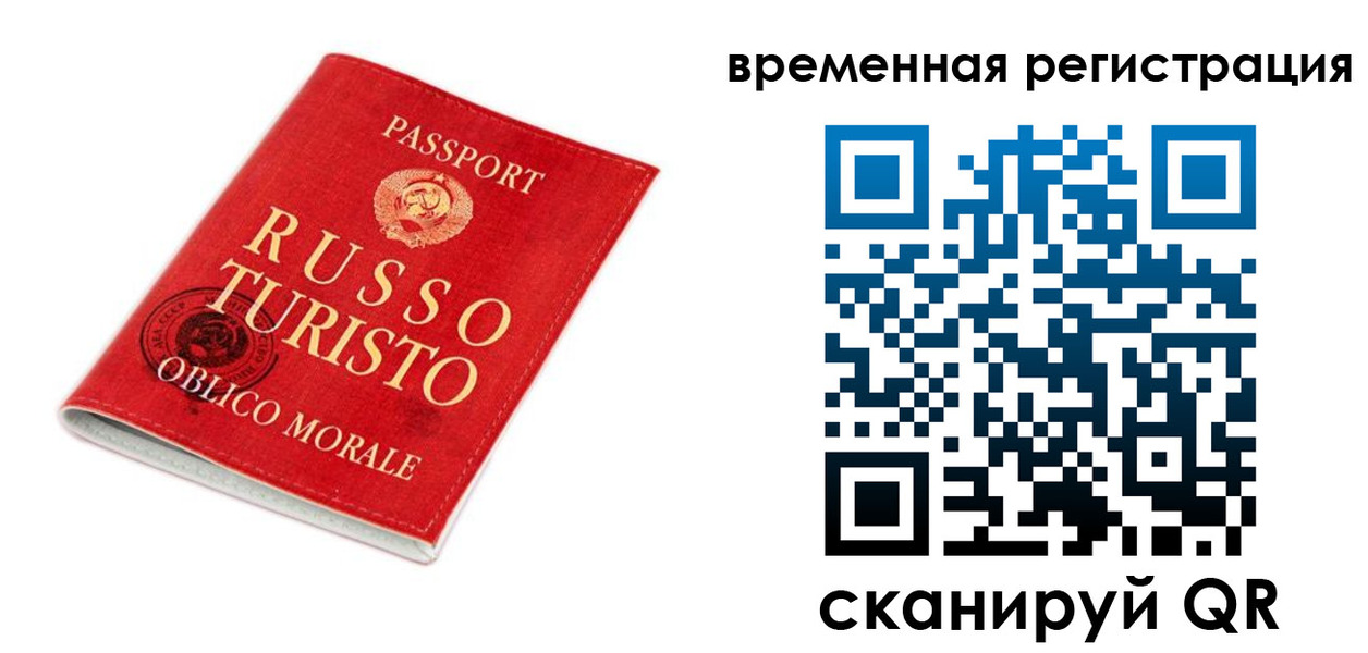 пропишу в квартире в Североморске