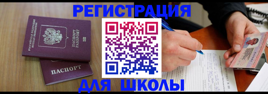 пропишу в квартире в Североморске